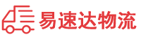 湘西到六枝特区物流公司